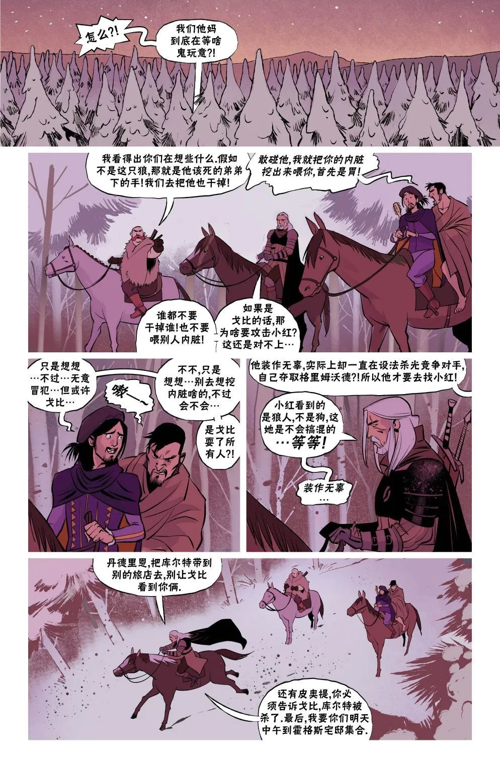 第08卷