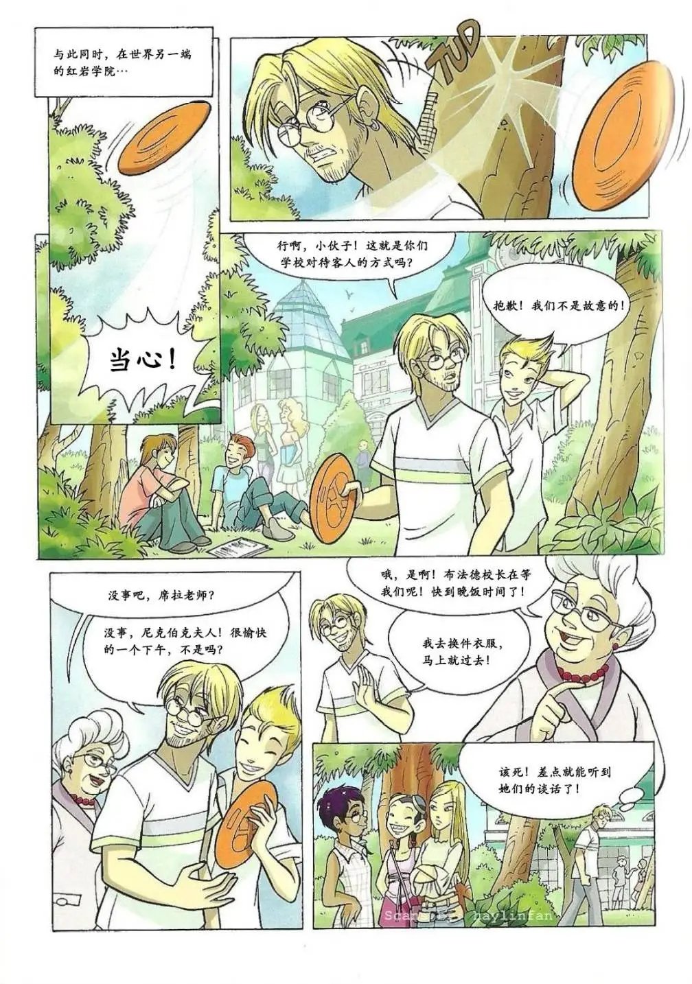 第29卷