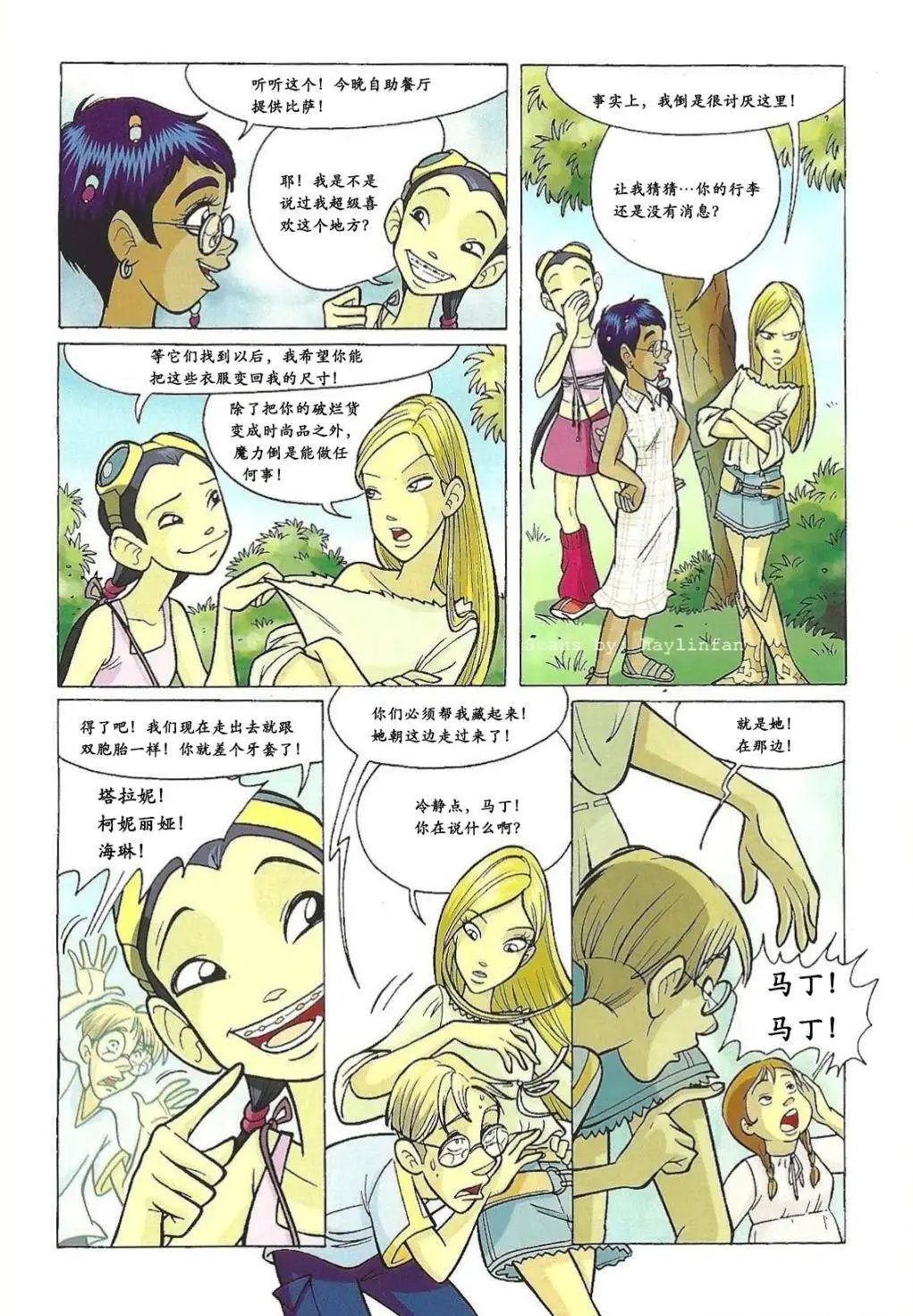 第29卷