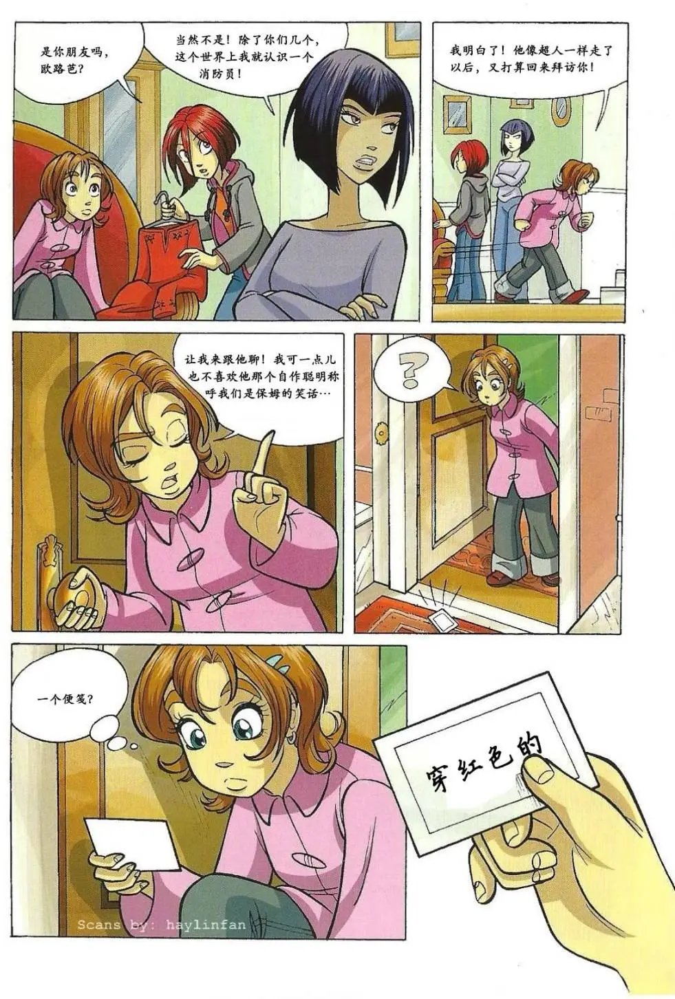 第29卷