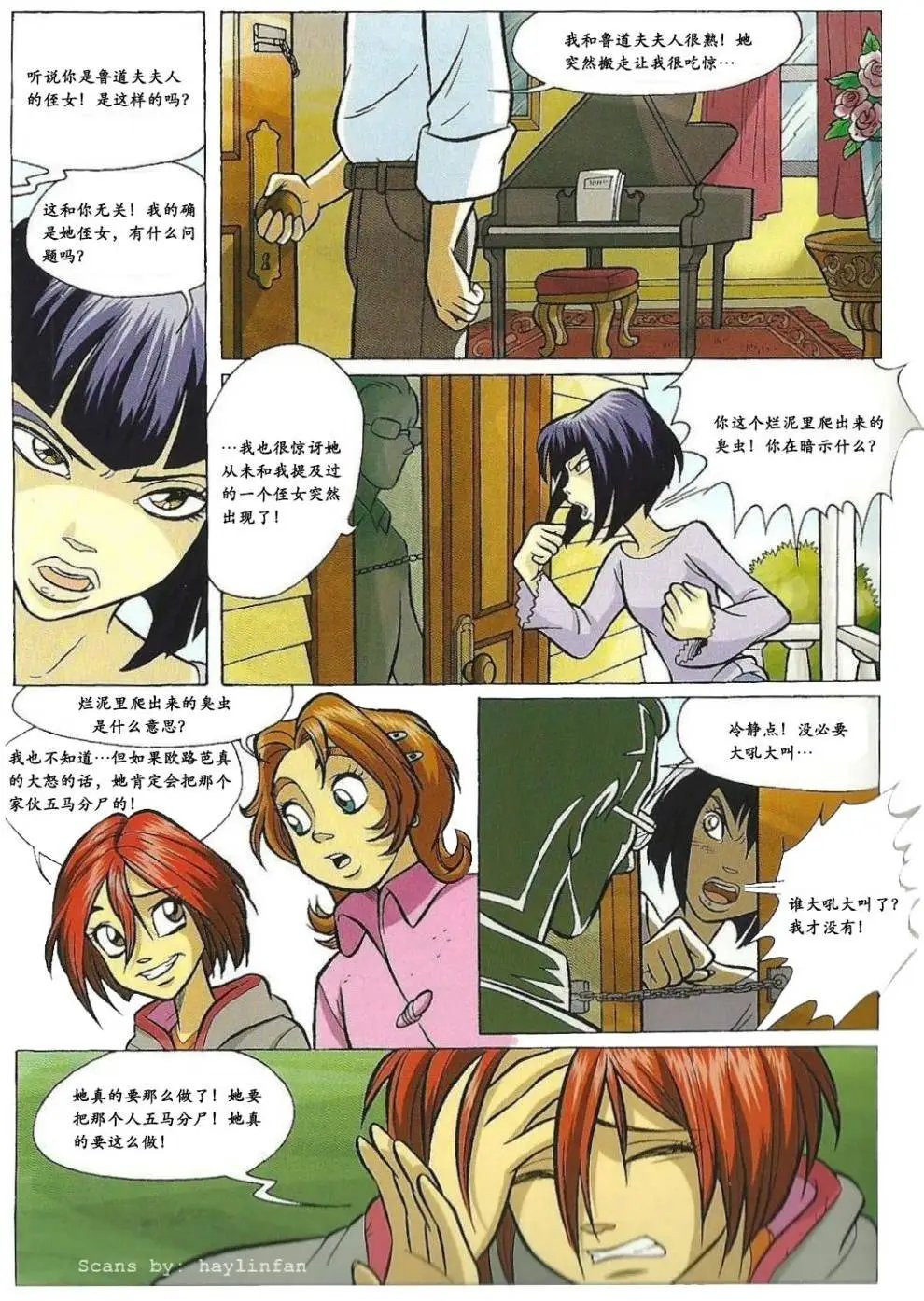 第29卷