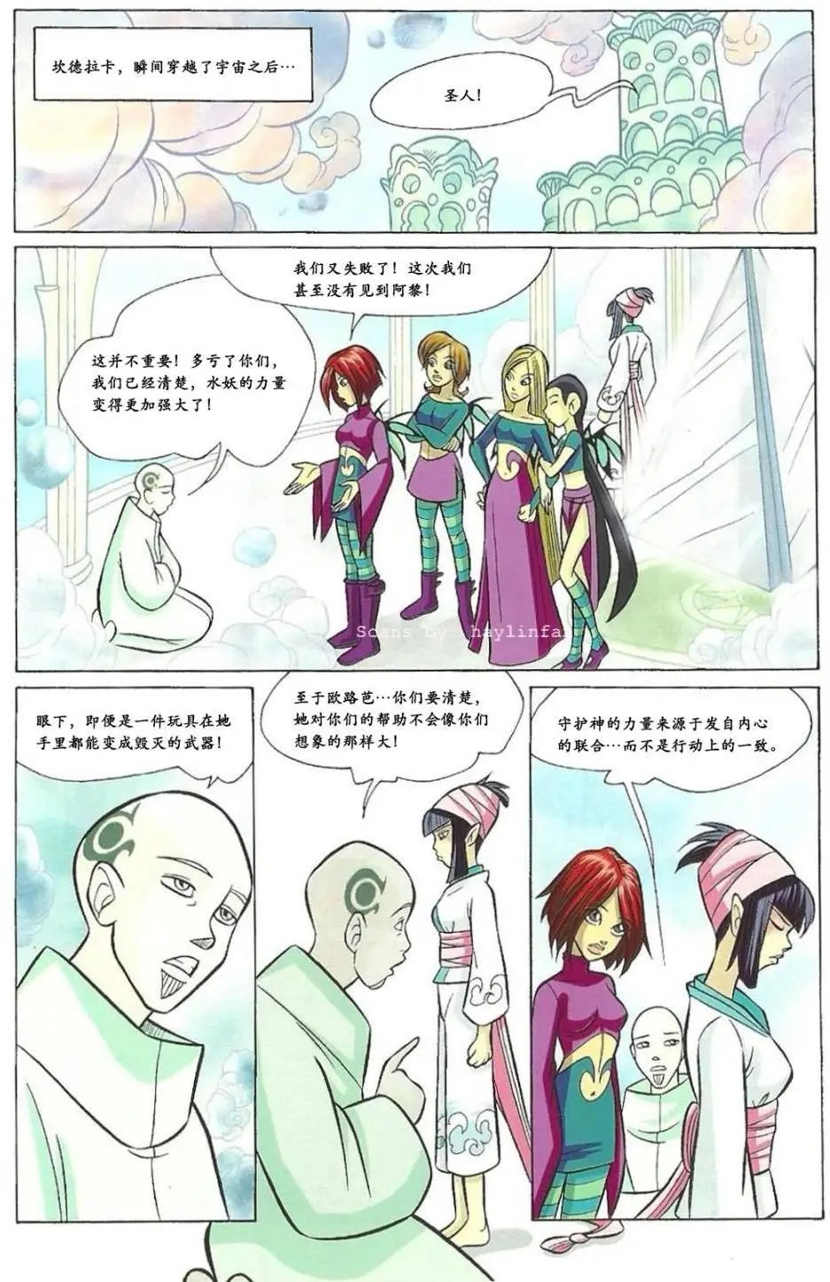第29卷