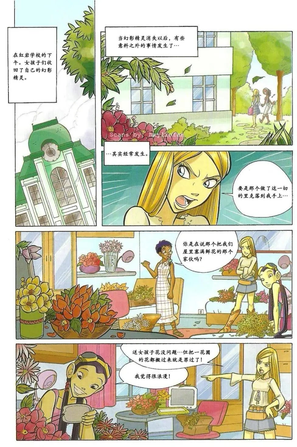 第29卷