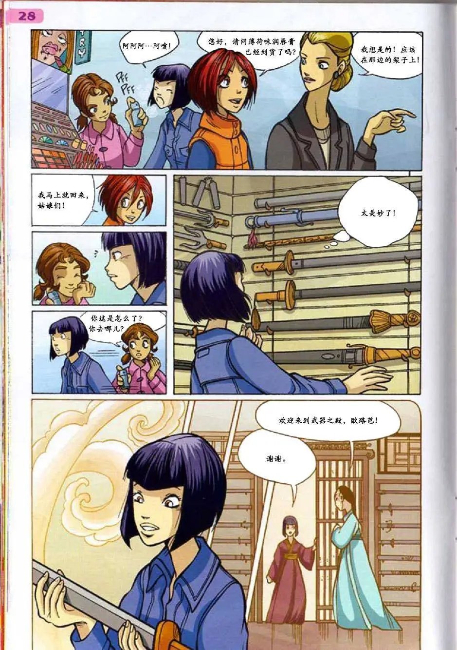 第30卷