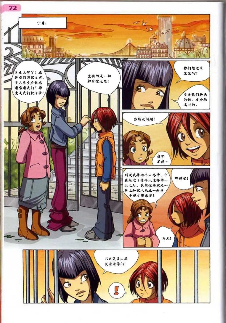 第30卷