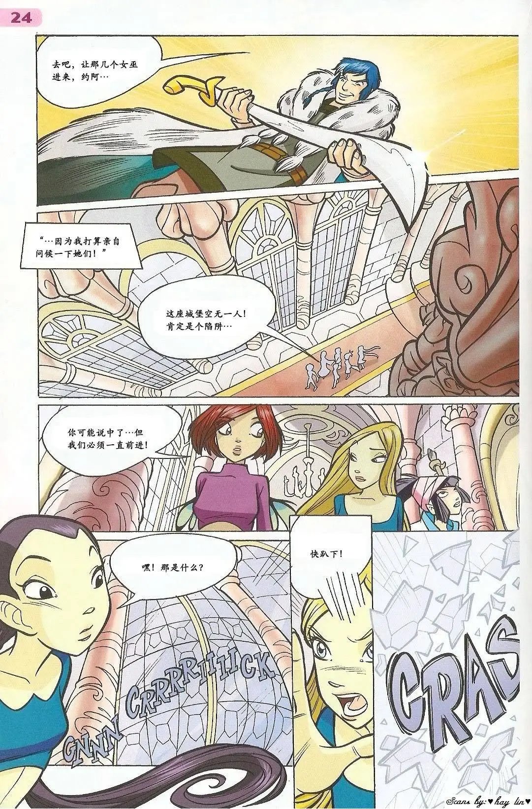 第33卷