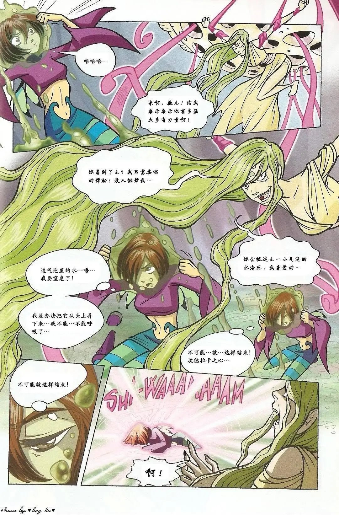 第33卷