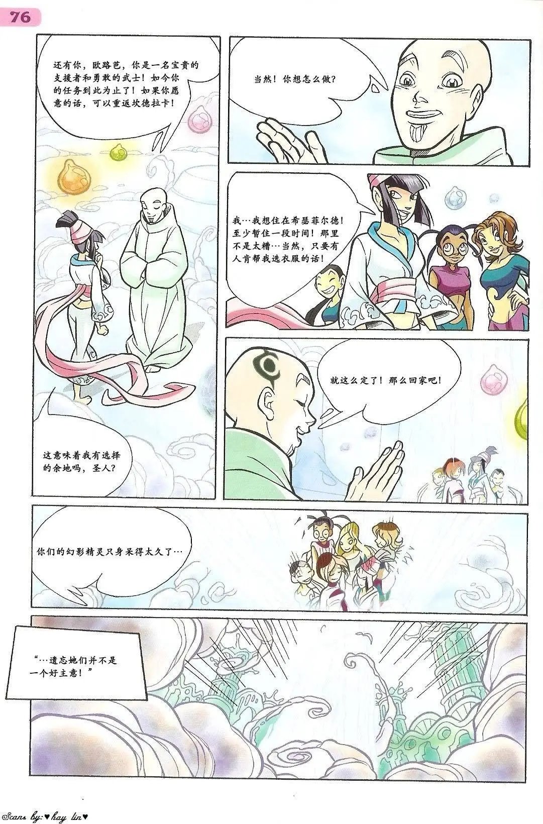 第33卷