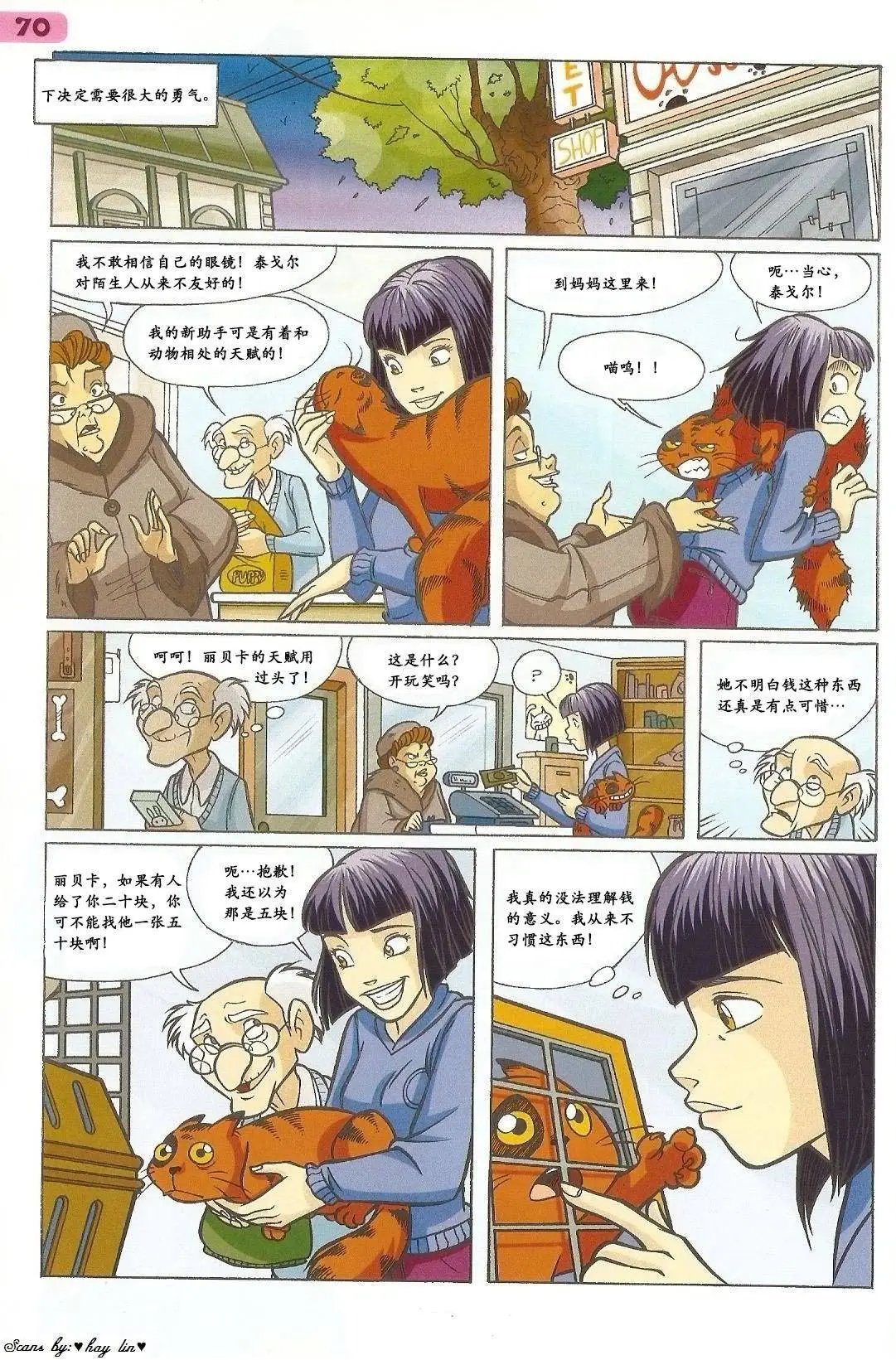 第34卷