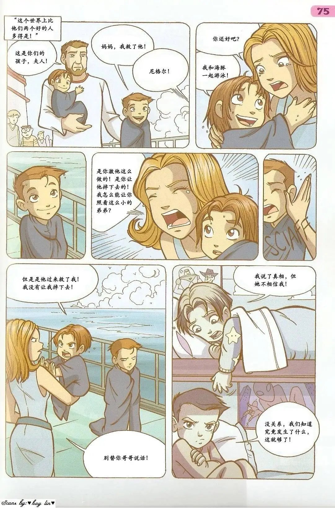 第34卷