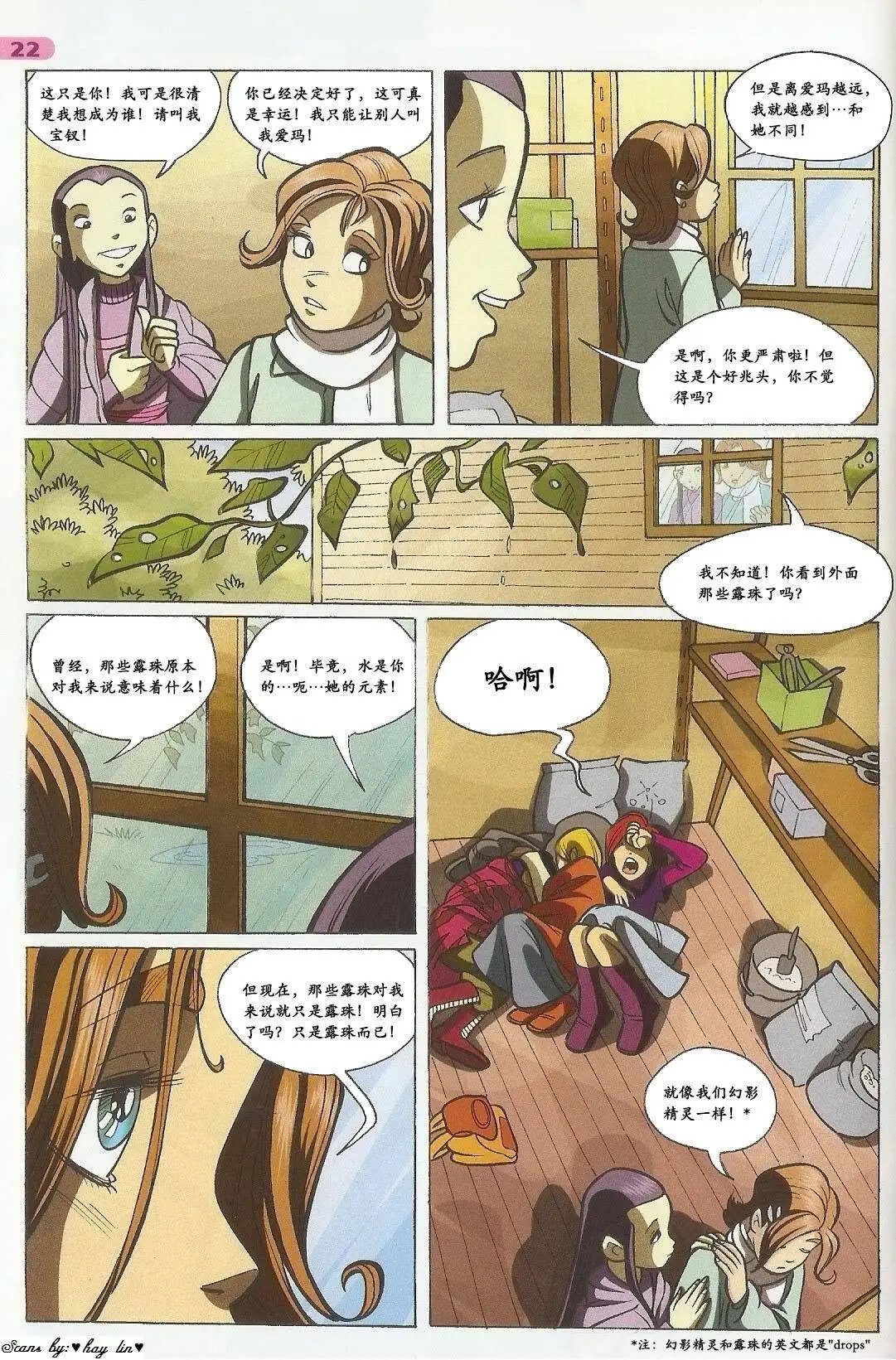 第35卷