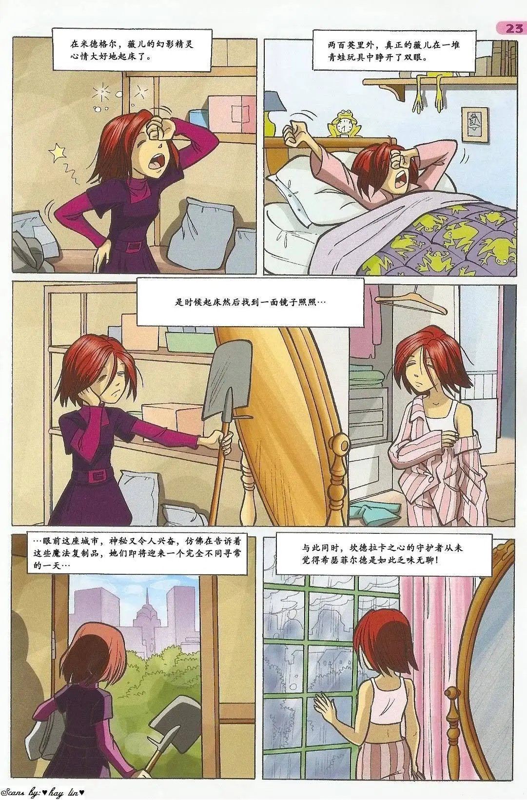 第35卷