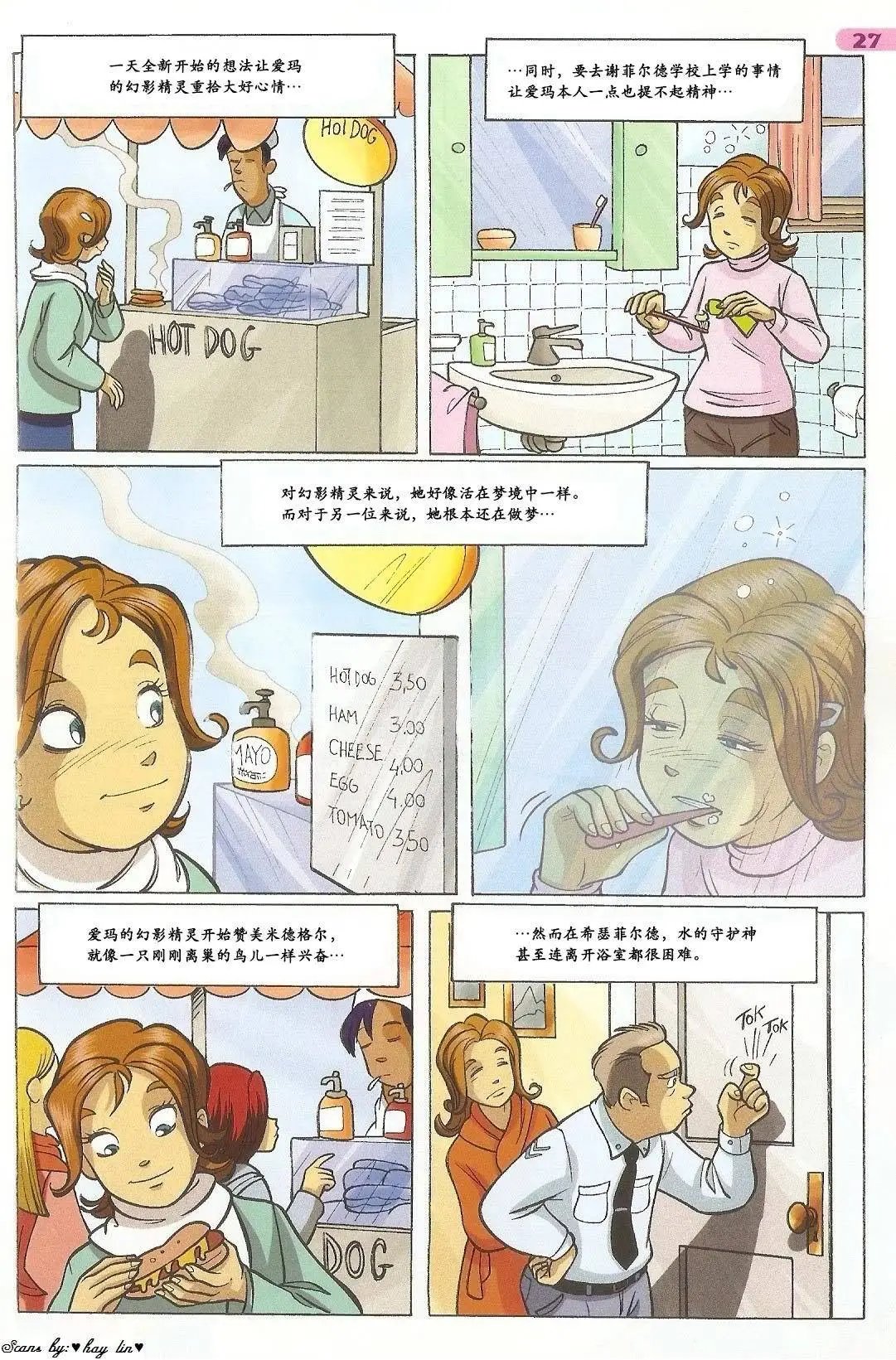 第35卷