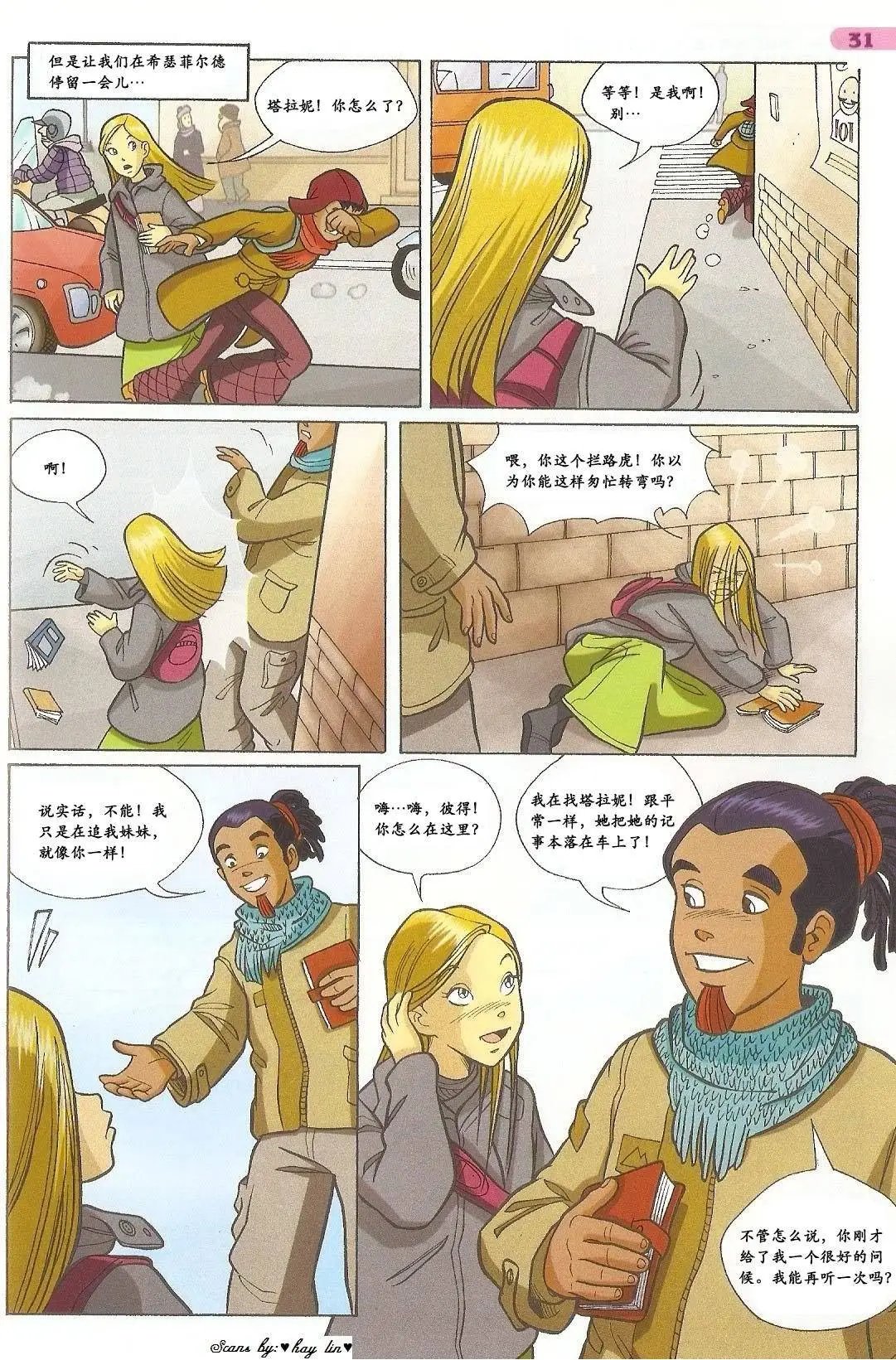 第35卷