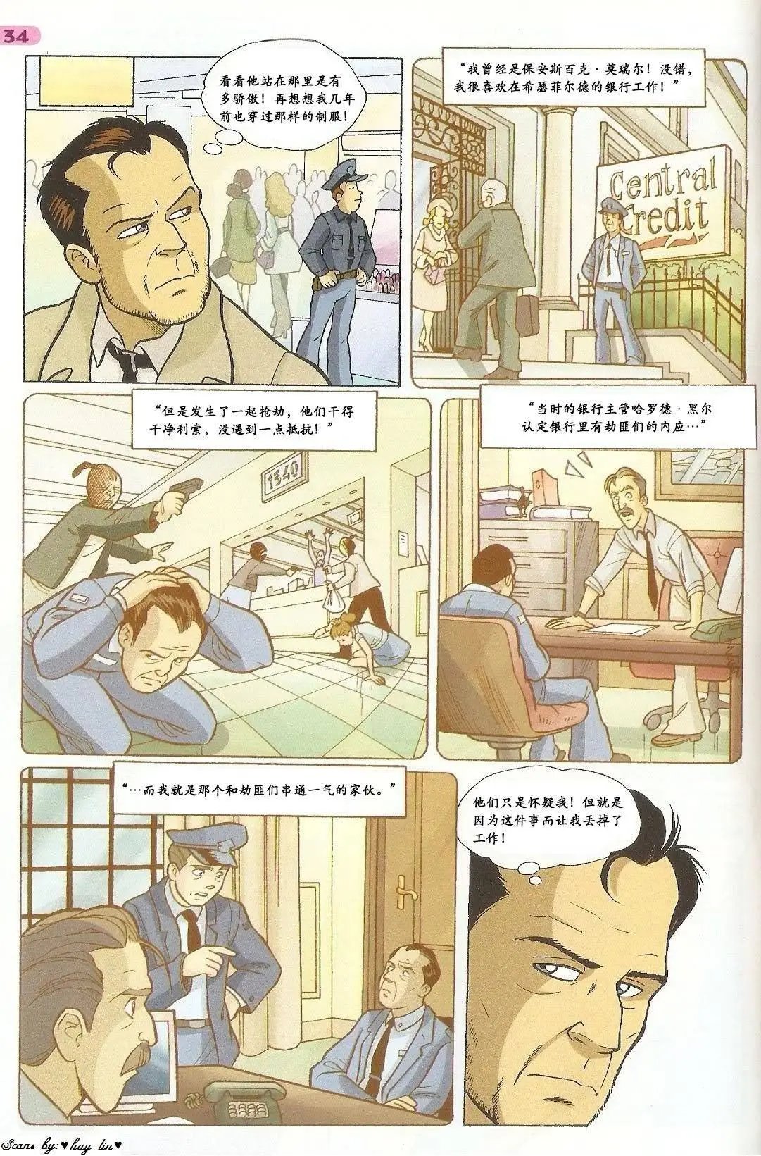 第35卷