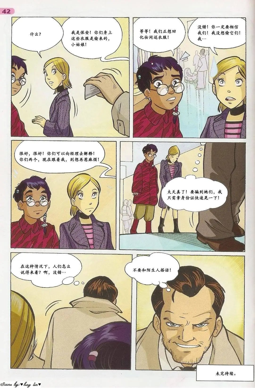 第35卷
