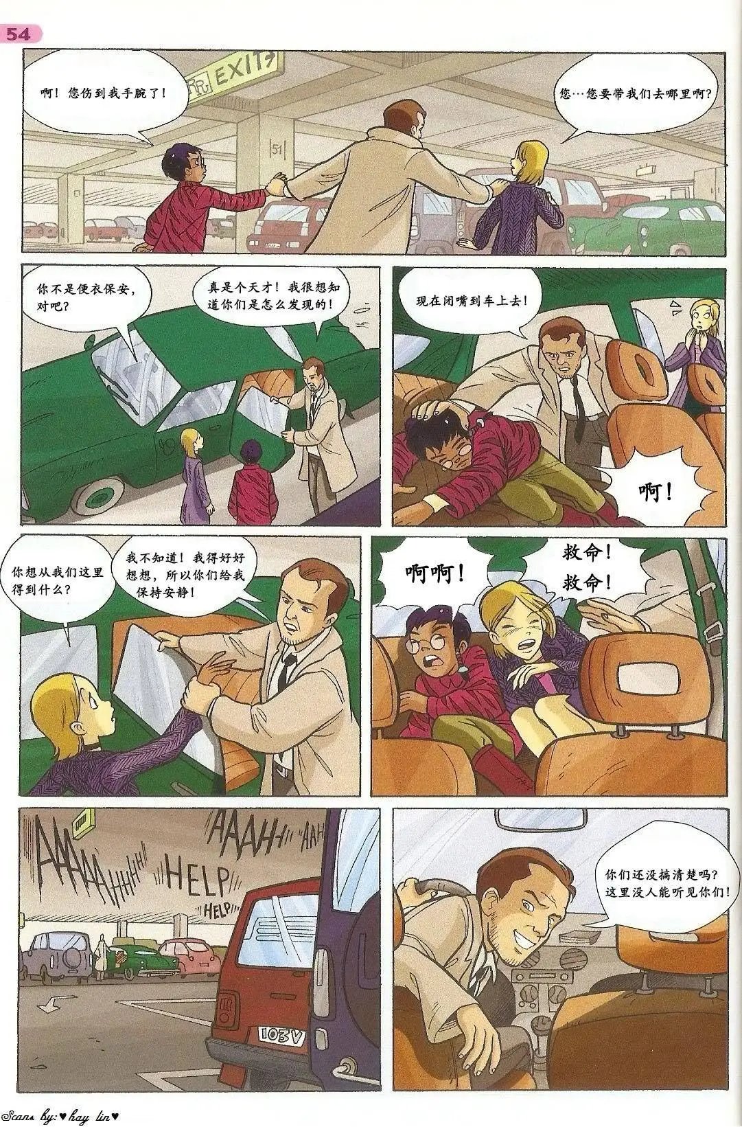 第35卷