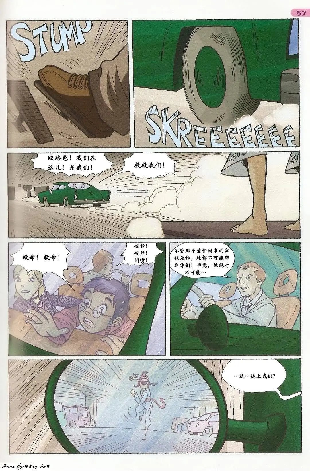 第35卷