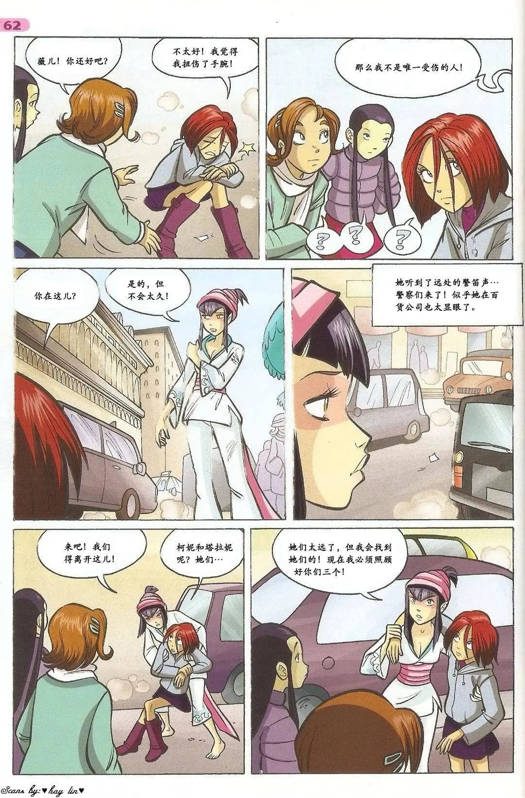 第35卷