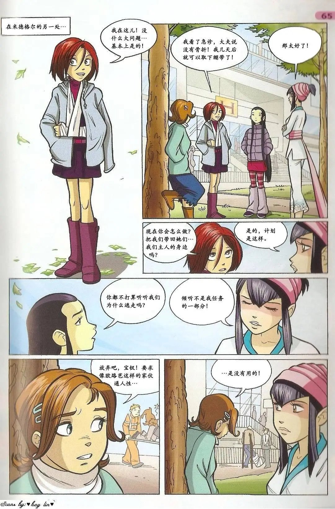 第35卷