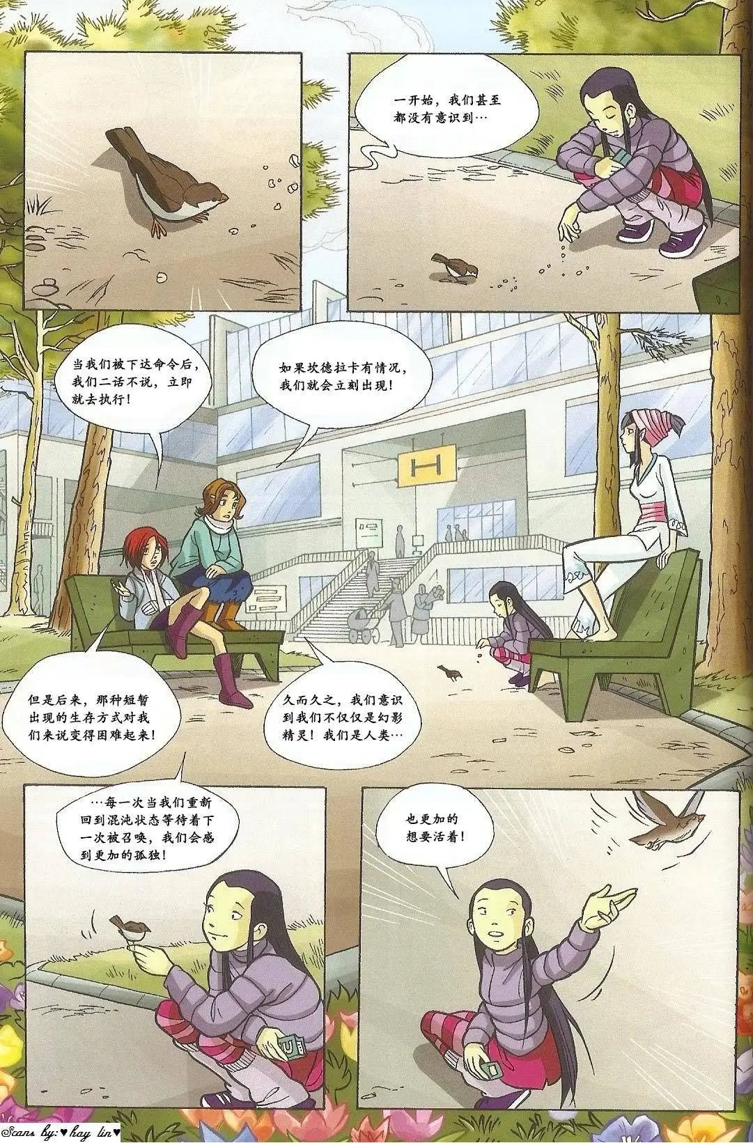 第35卷