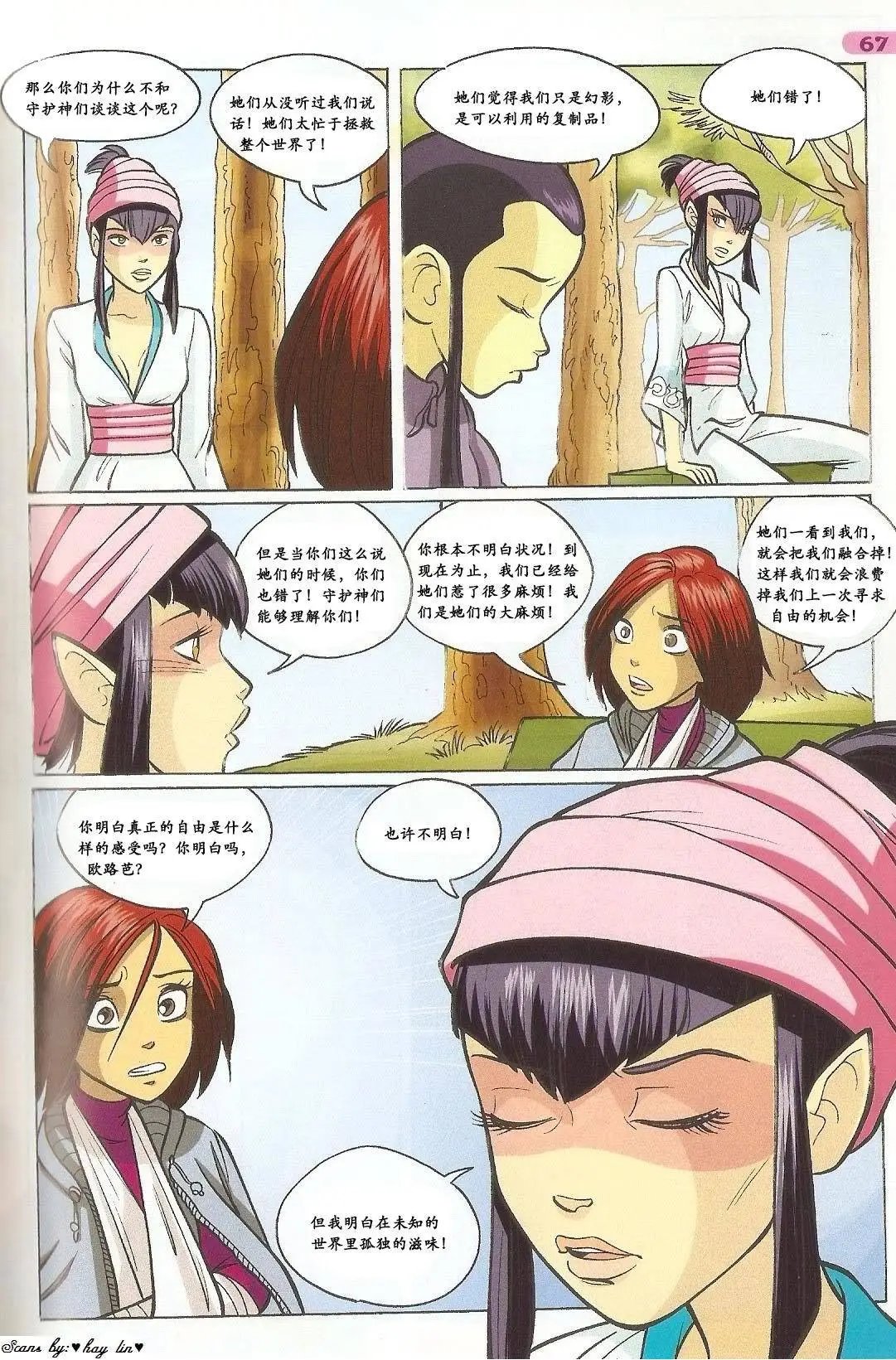 第35卷