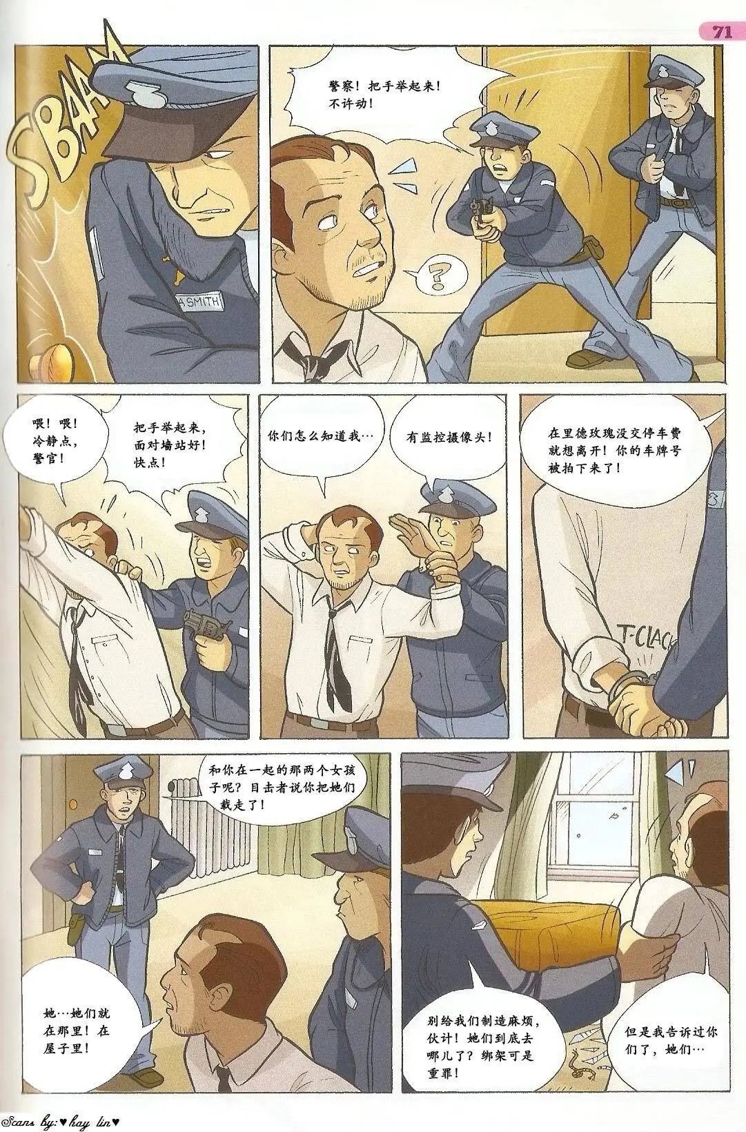 第35卷