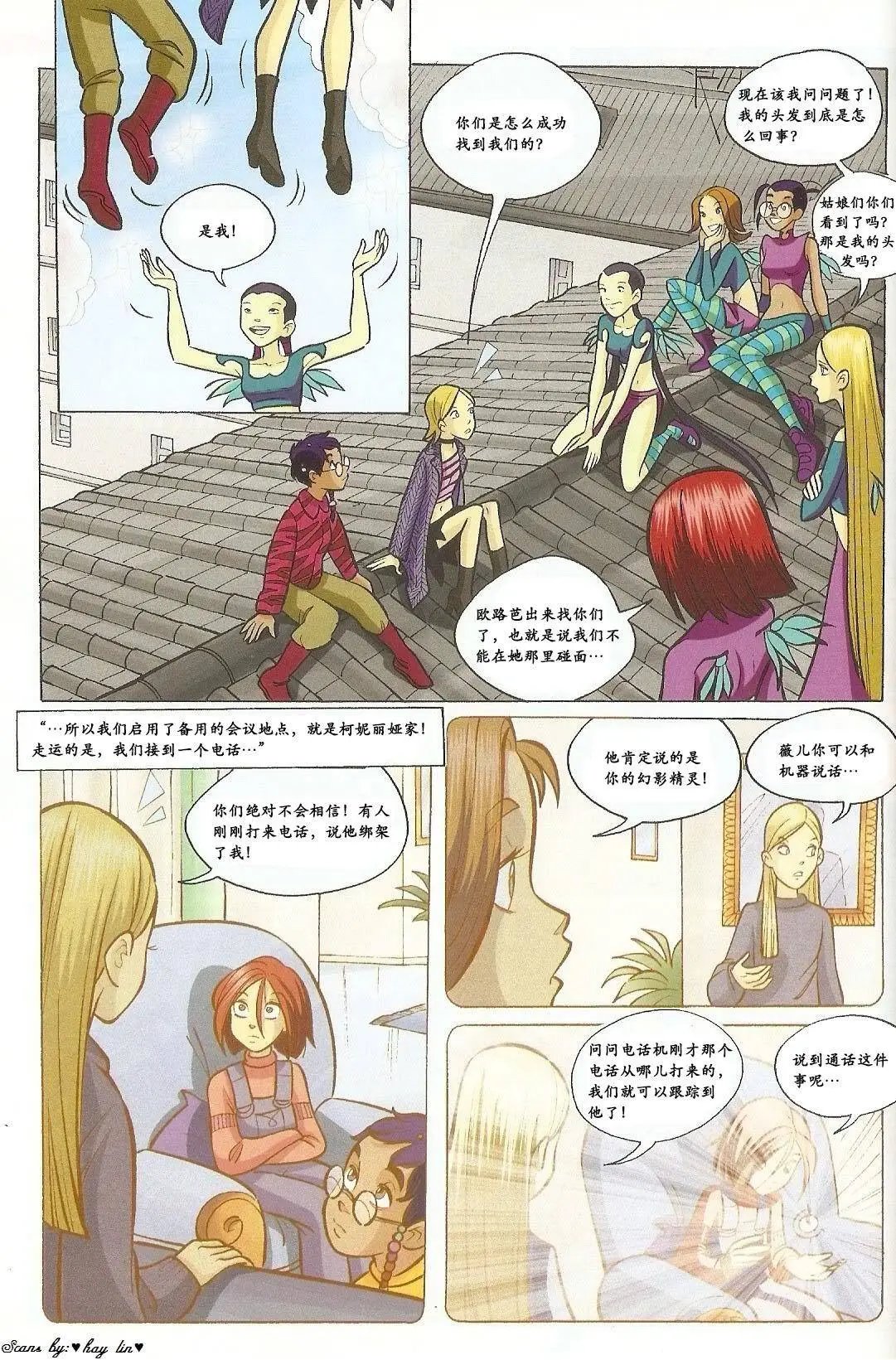 第35卷