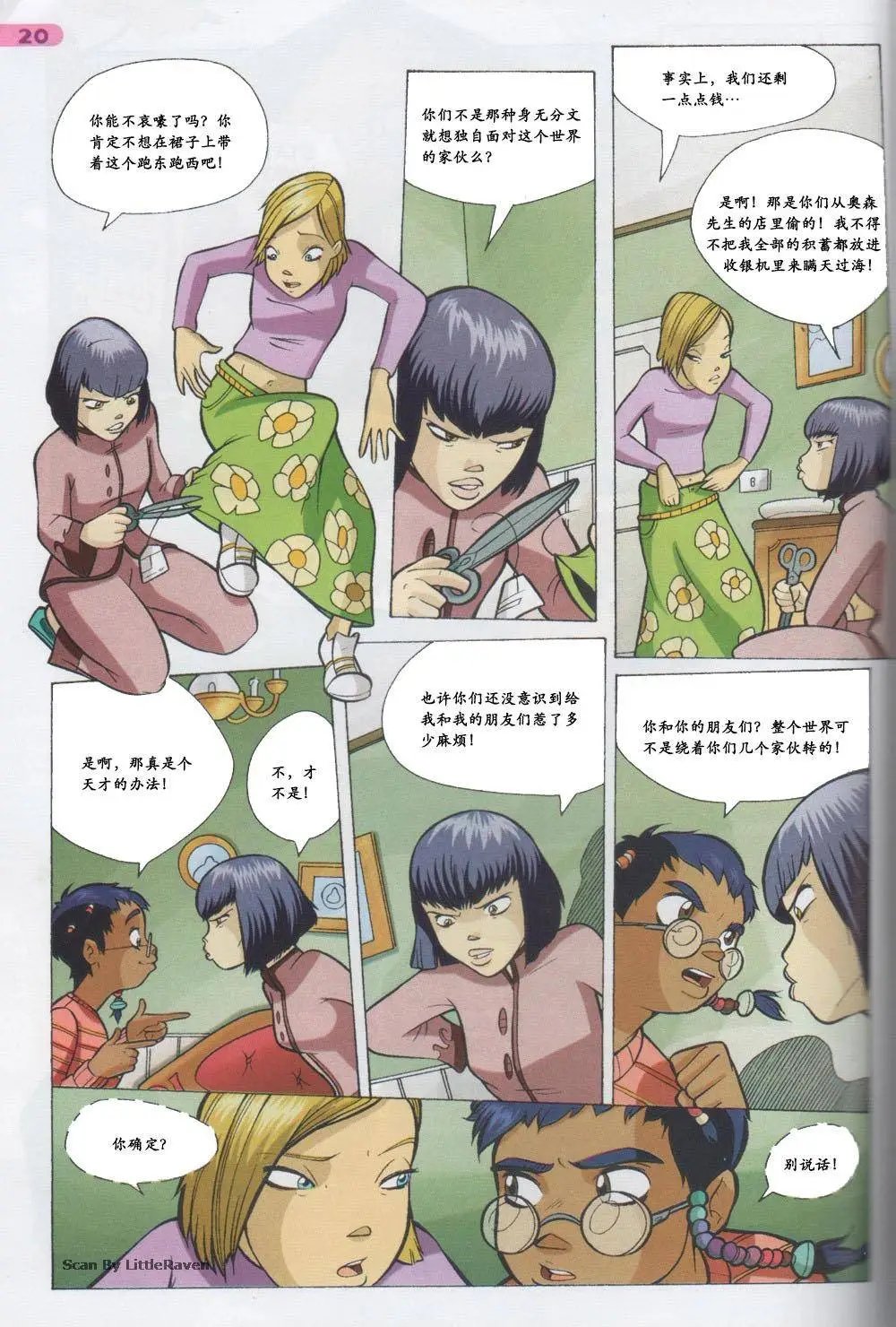 第36卷
