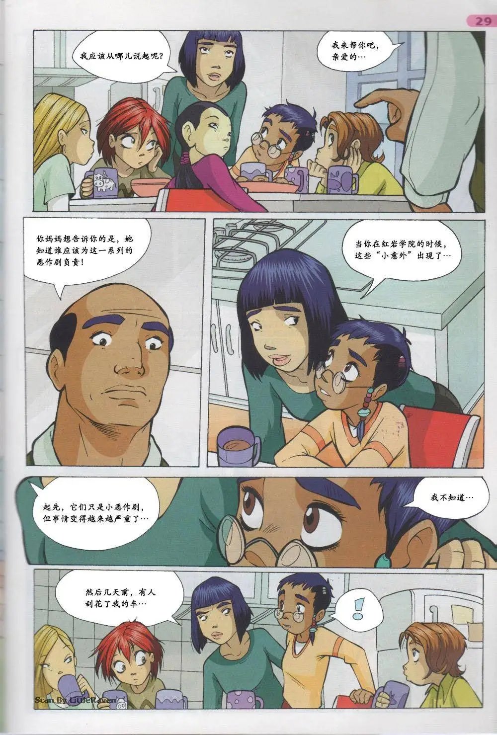 第36卷