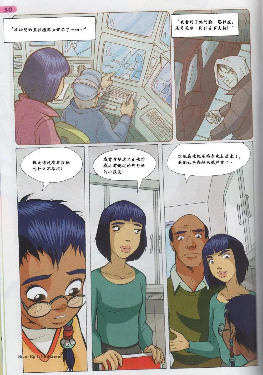 第36卷