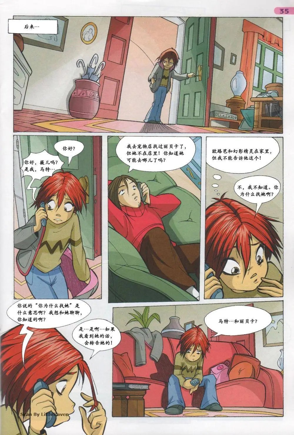 第36卷