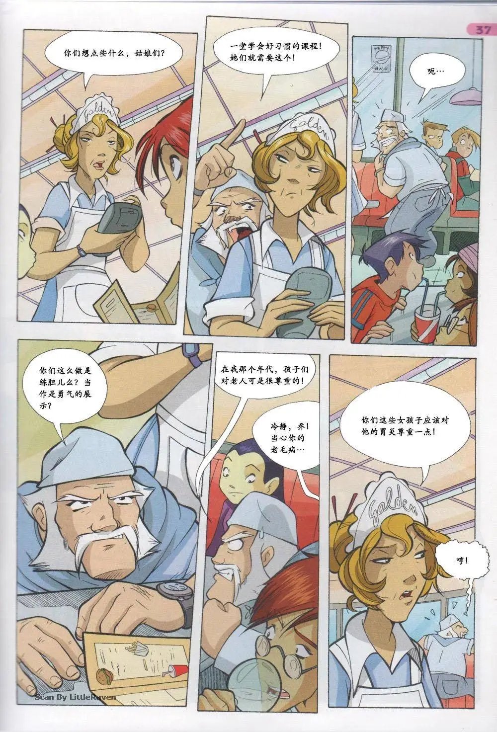 第36卷