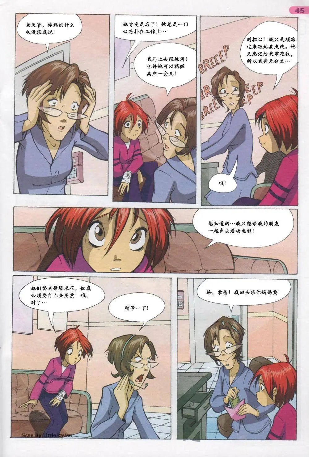 第36卷