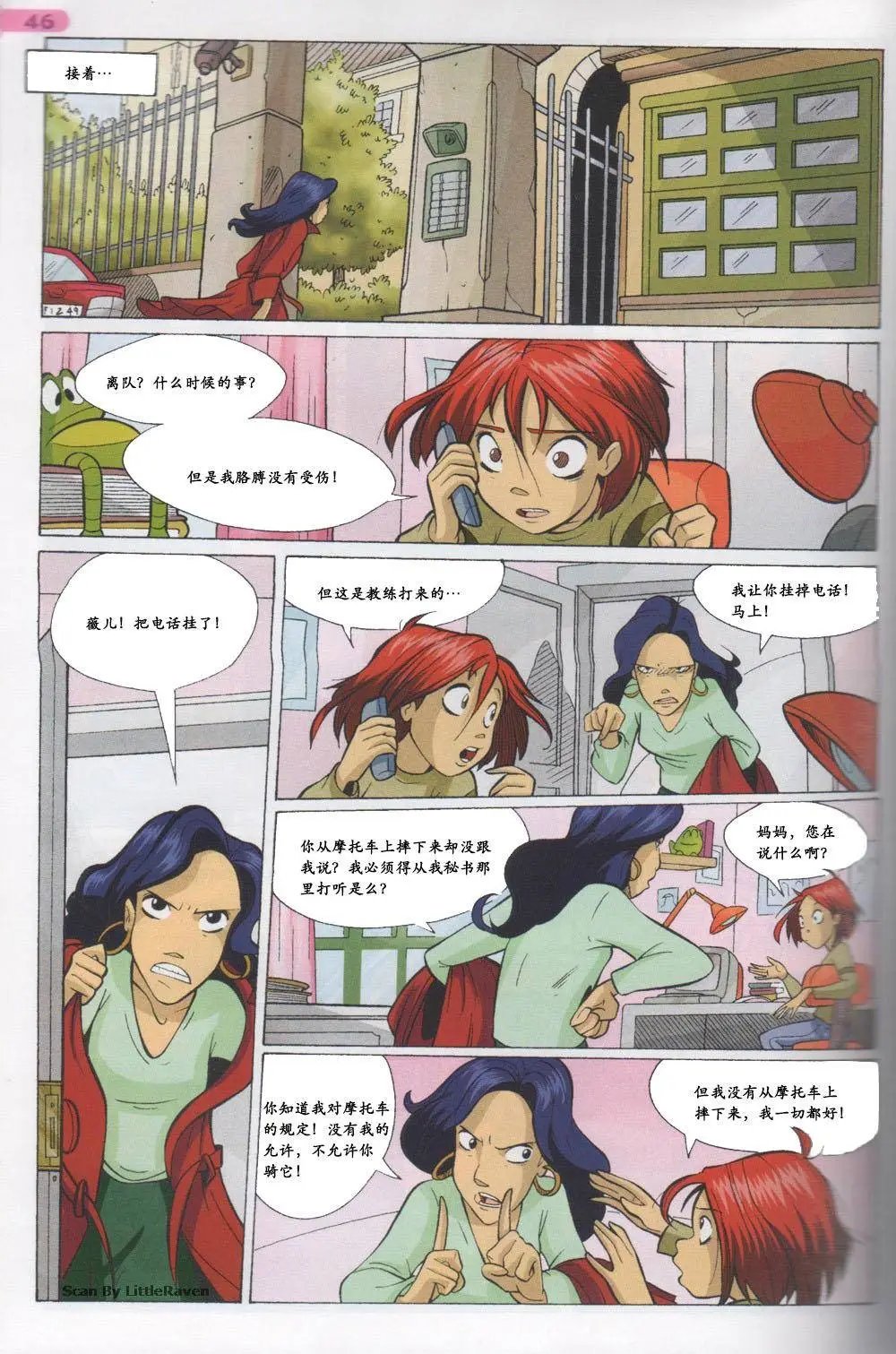 第36卷