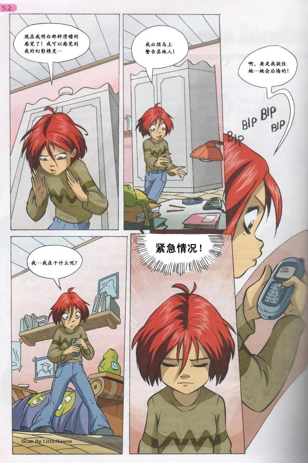 第36卷