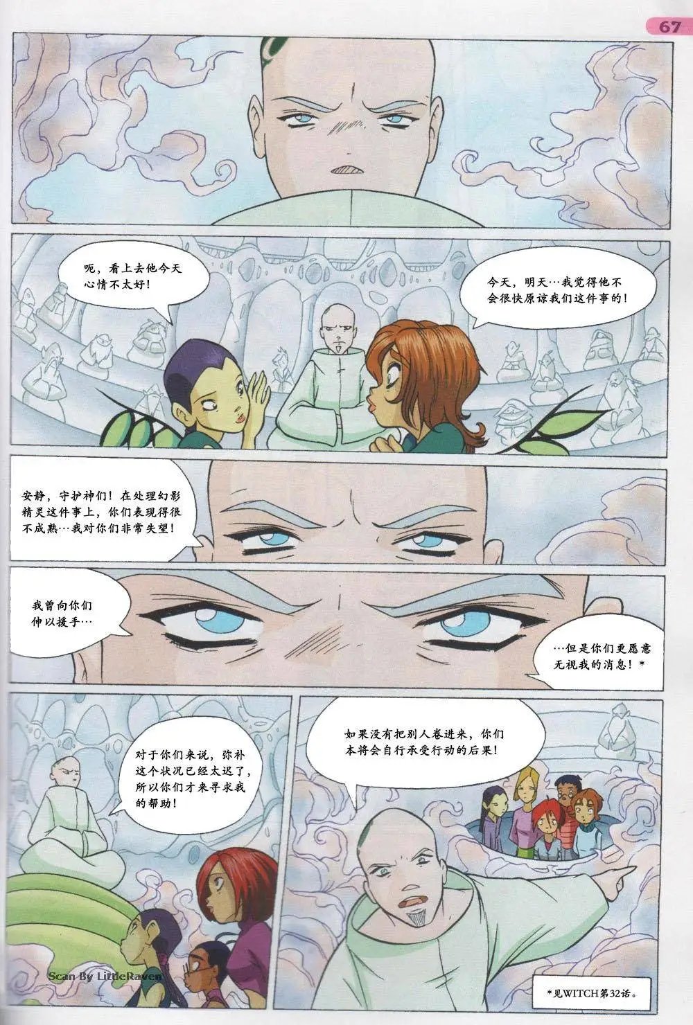 第36卷