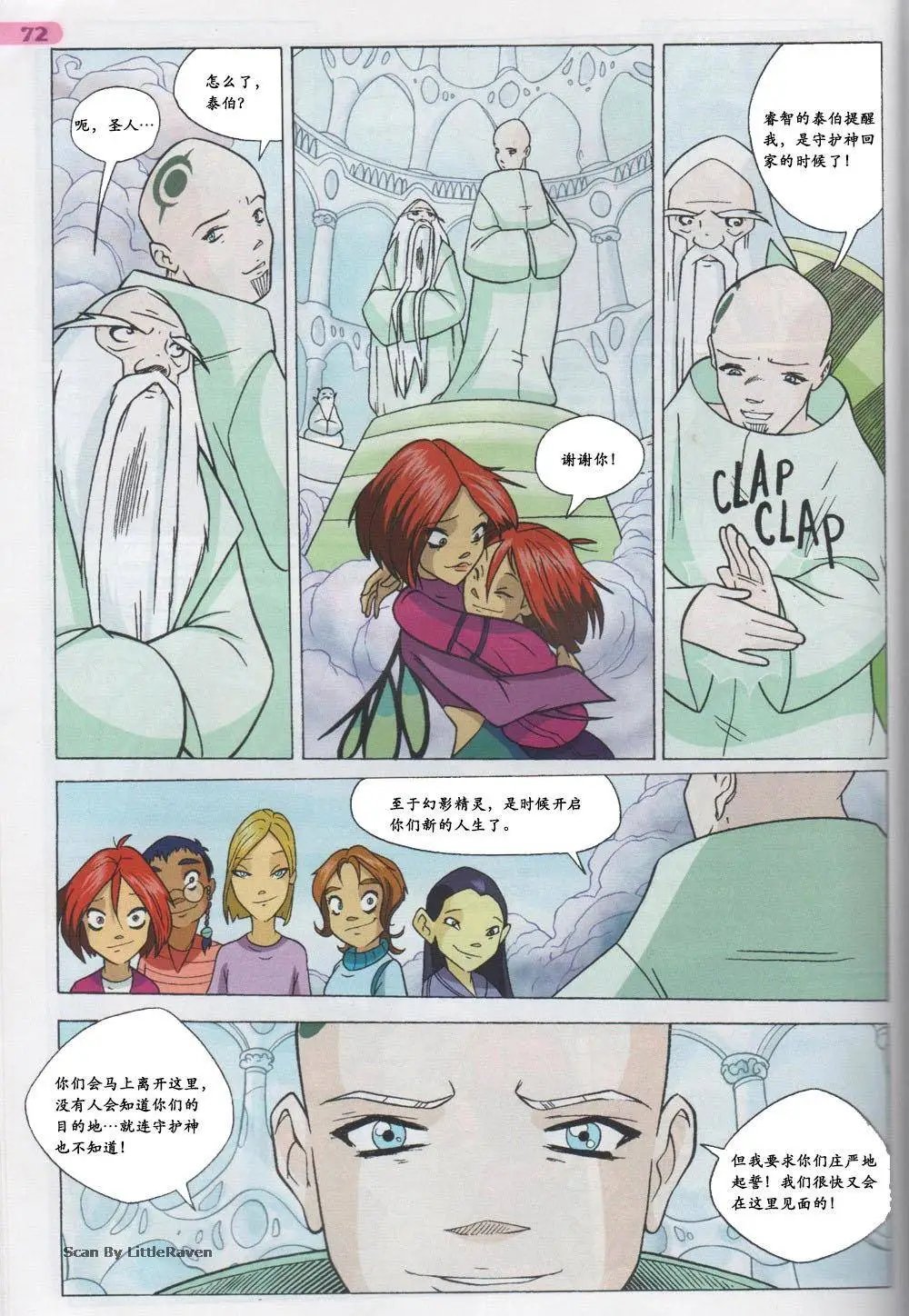 第36卷