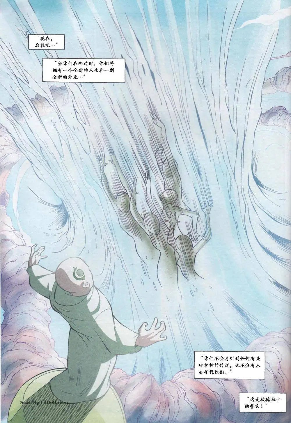 第36卷