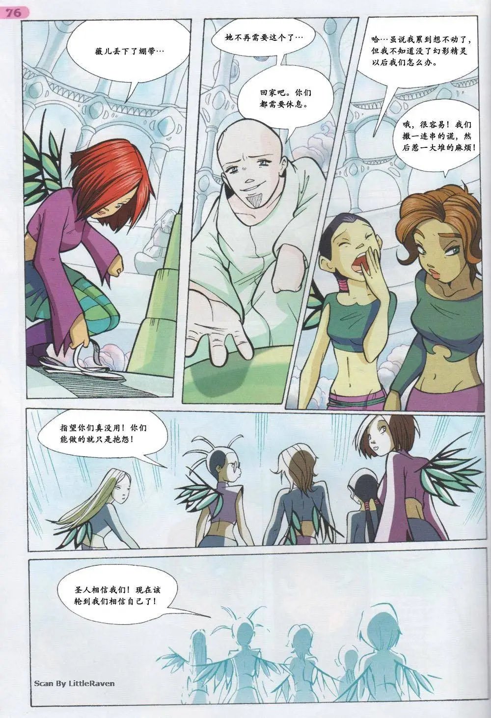 第36卷
