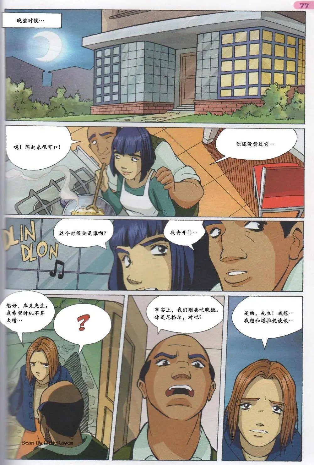 第36卷