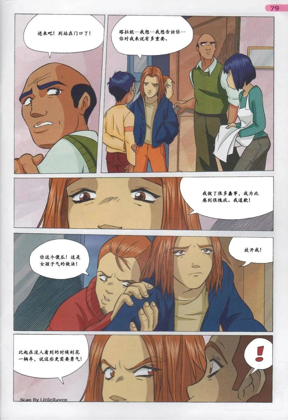 第36卷