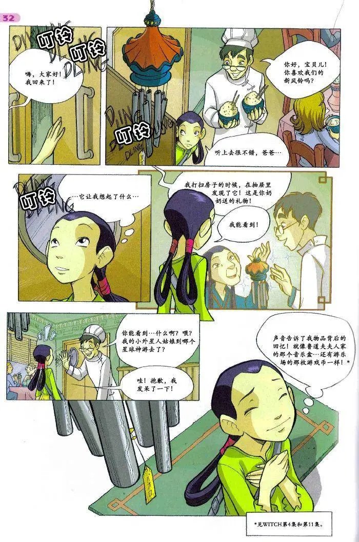 第37卷