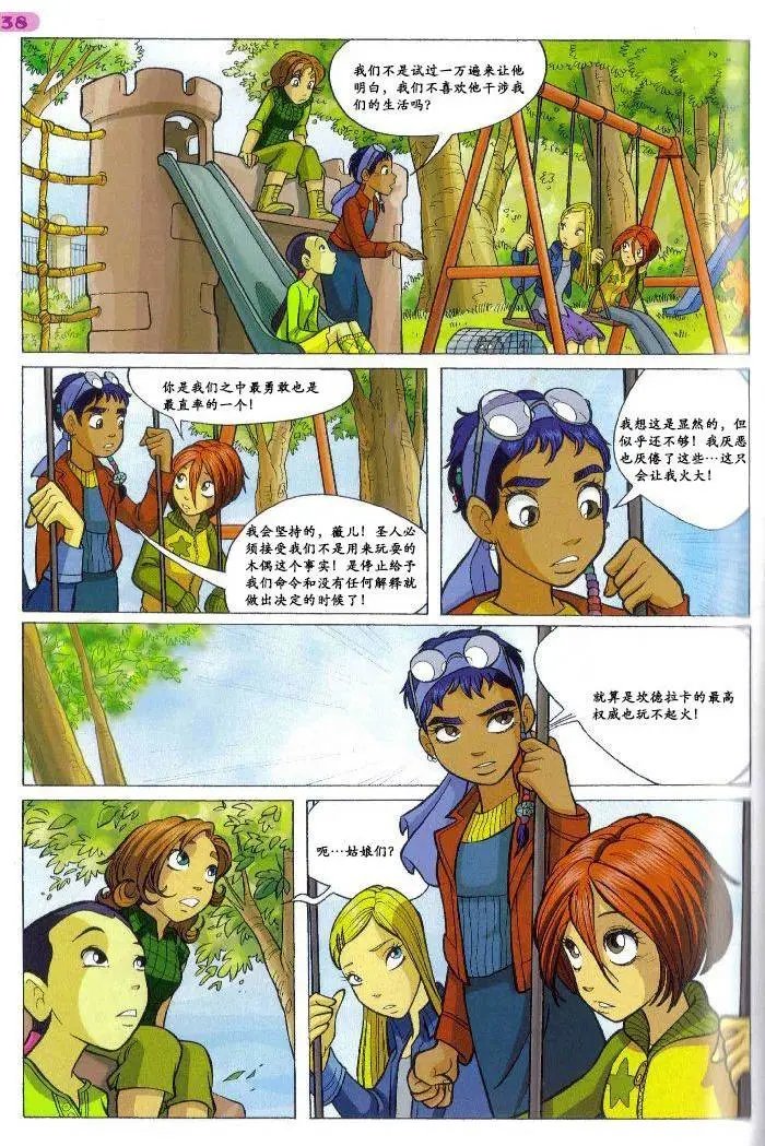 第37卷