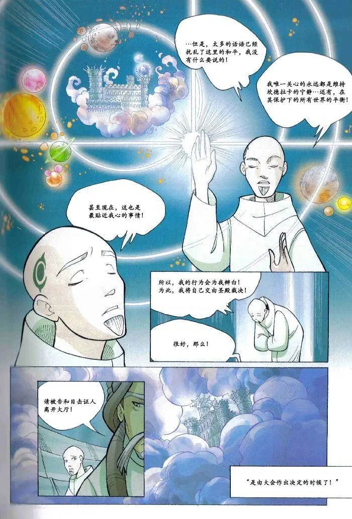 第37卷