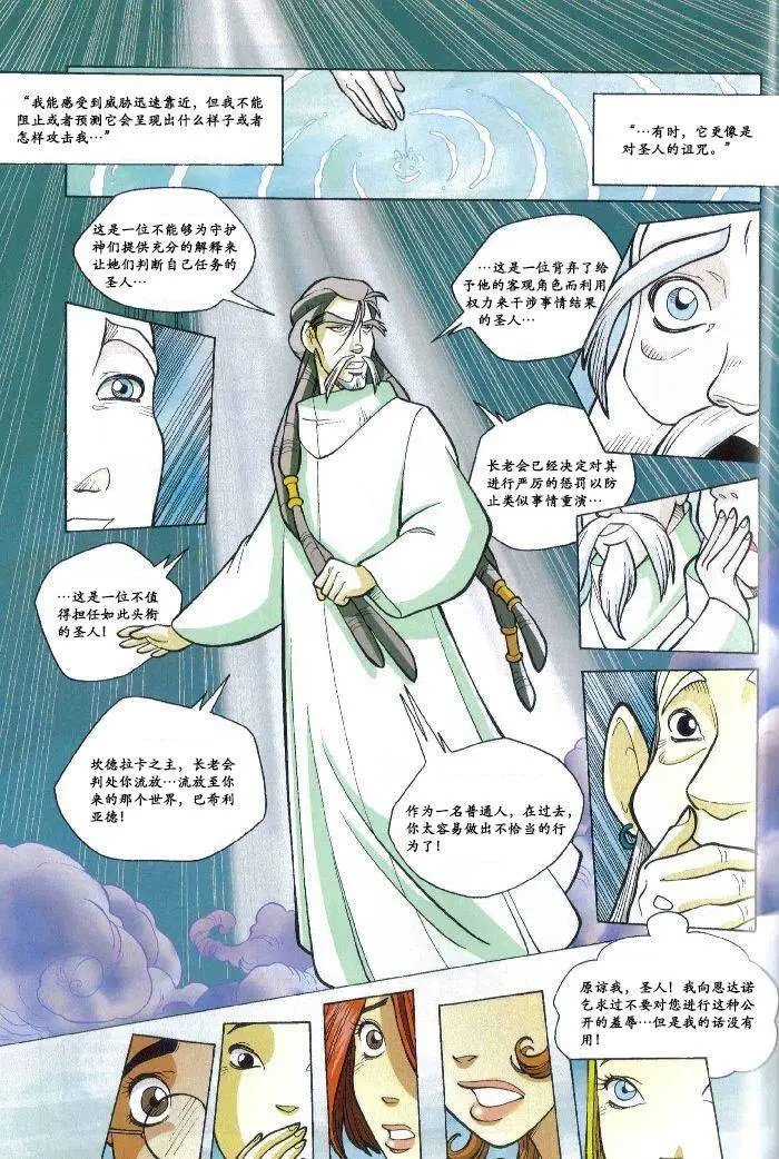 第37卷