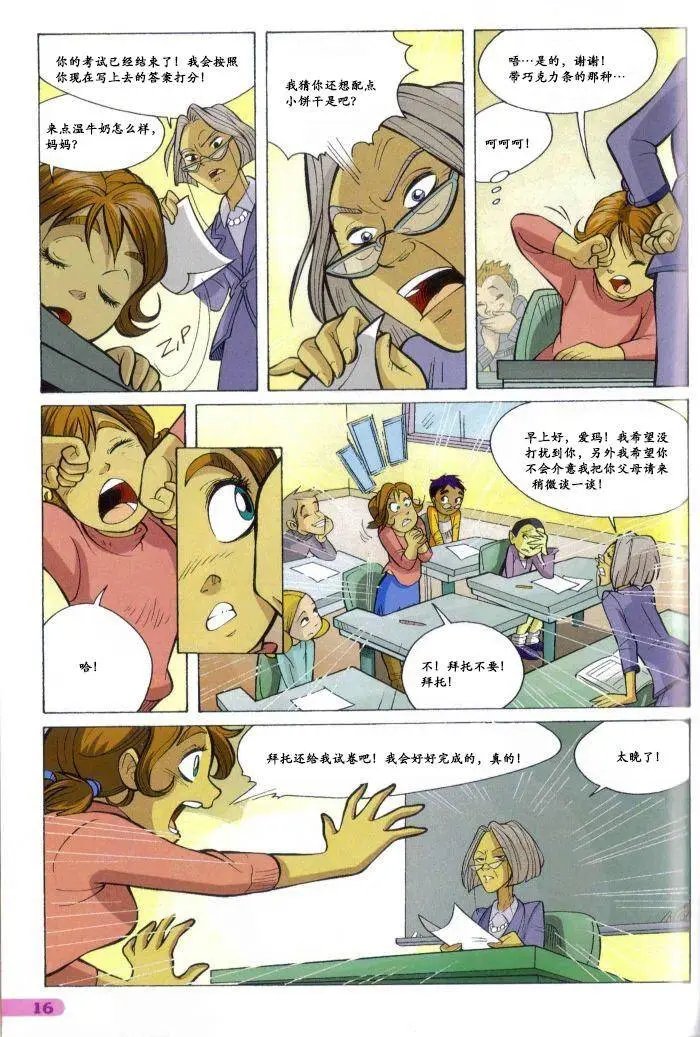 第38卷