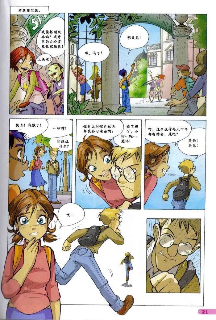 第38卷