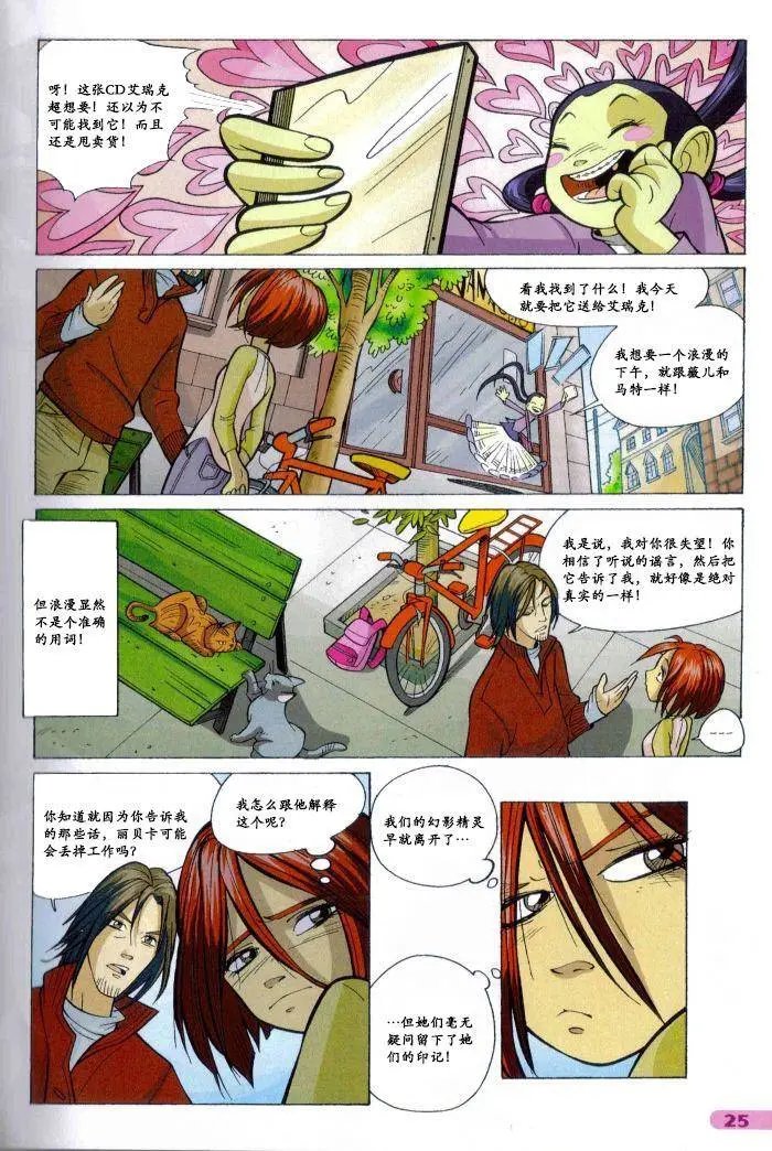 第38卷