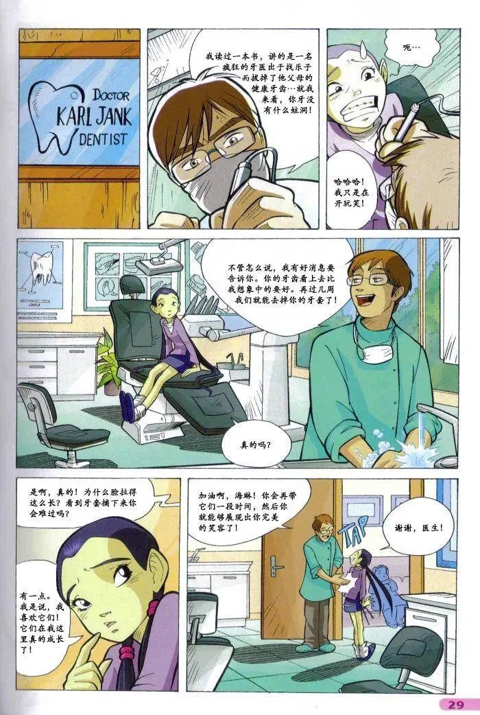 第38卷